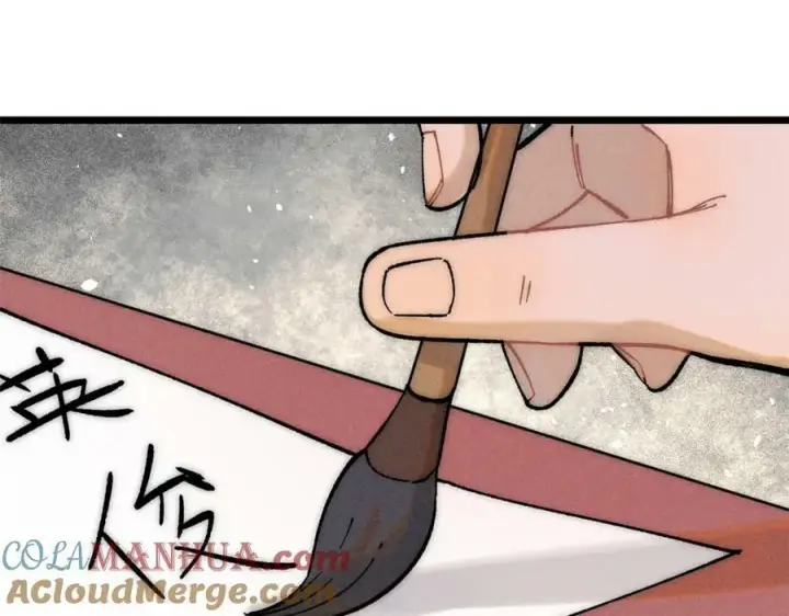 漫画《万古最强宗》250 颜狗落泪第5张图