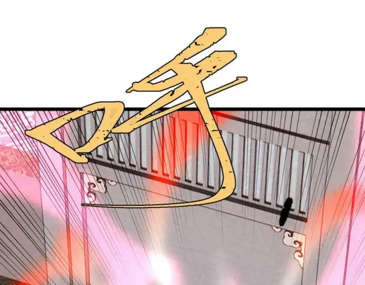 漫画《万古最强宗》250 颜狗落泪第90张图