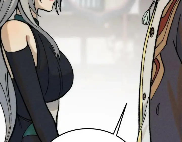 漫画《万古最强宗》251 那是我逝去的青春第59张图