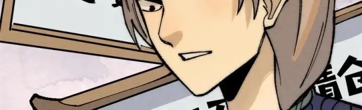 漫画《万古最强宗》252 撒豆成兵第90张图