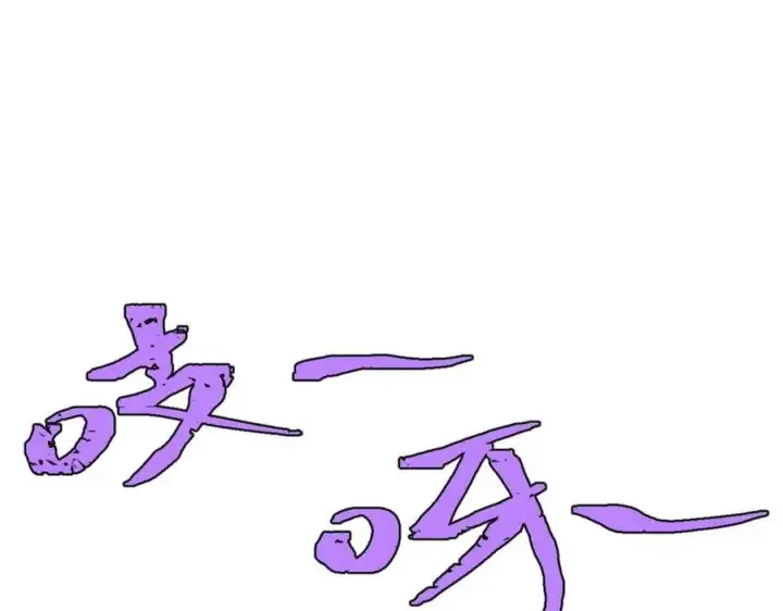 《万古最强宗》253 围剿渣男图124