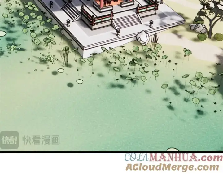 《万古最强宗》253 围剿渣男图29