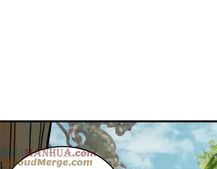 《万古最强宗》253 围剿渣男图41