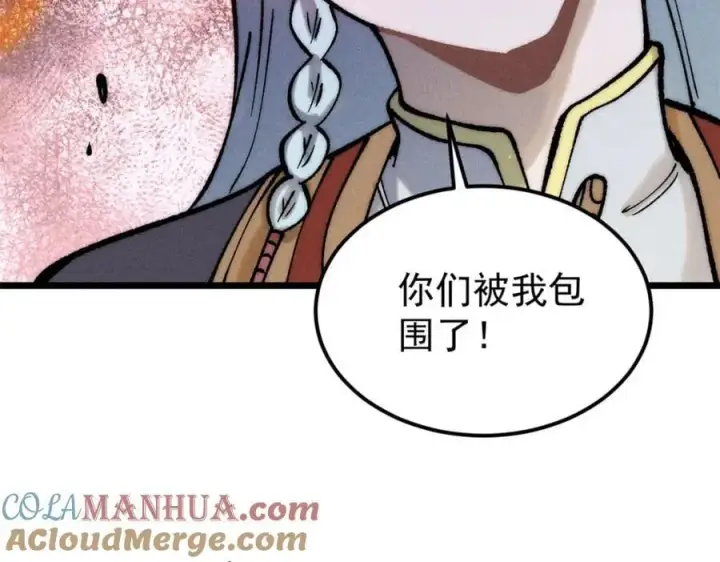 《万古最强宗》254 这些人都会掌门的技能图117