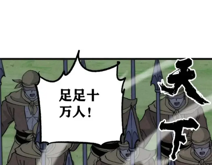 《万古最强宗》254 这些人都会掌门的技能图138