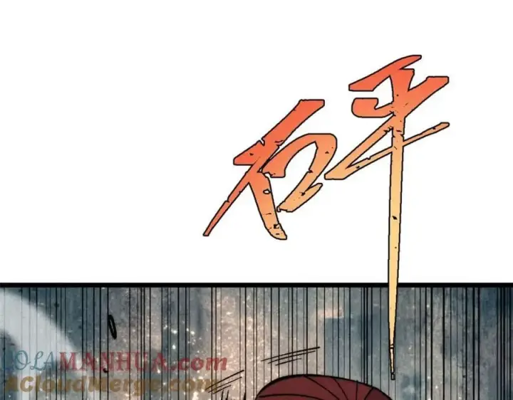 《万古最强宗》254 这些人都会掌门的技能图57