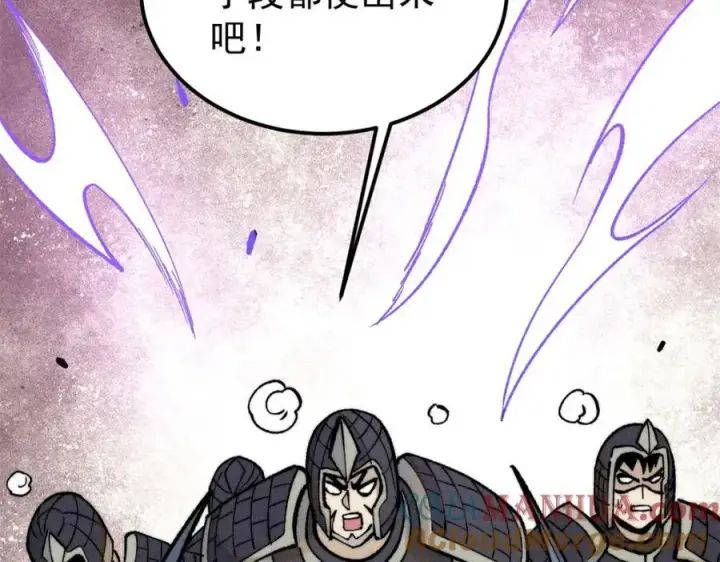 《万古最强宗》255 帅哥才能修行的秘籍图121