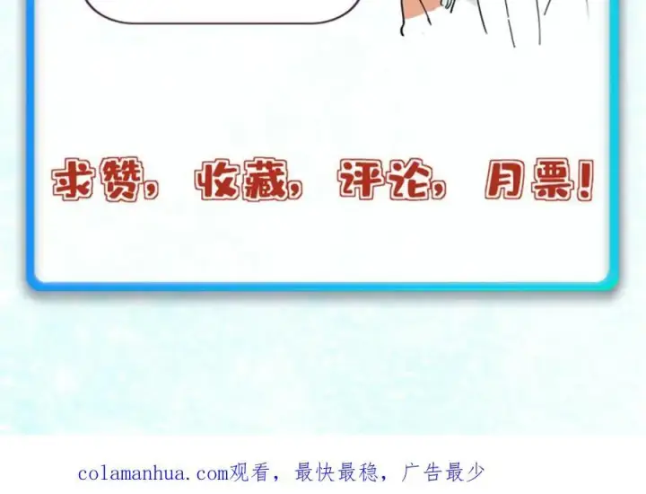 《万古最强宗》255 帅哥才能修行的秘籍图187