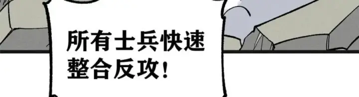《万古最强宗》255 帅哥才能修行的秘籍图28
