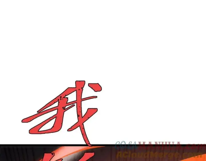 《万古最强宗》255 帅哥才能修行的秘籍图41