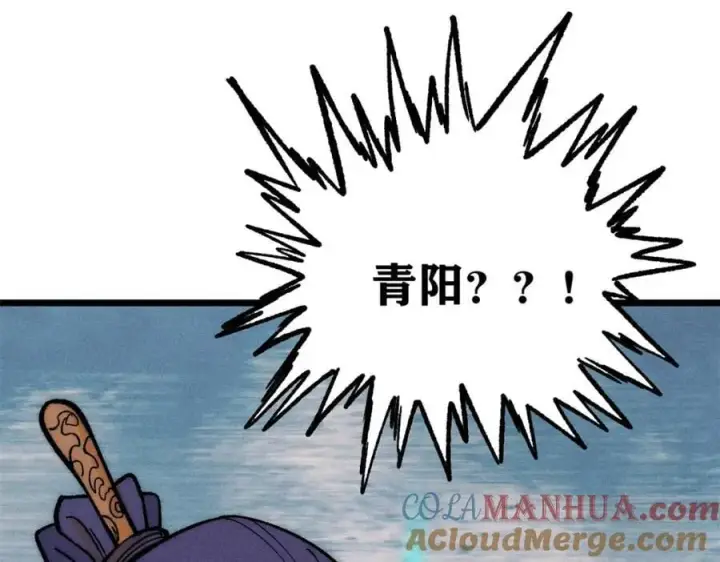 《万古最强宗》255 帅哥才能修行的秘籍图81