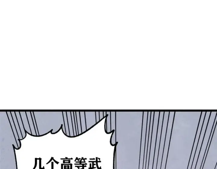 《万古最强宗》256 三姓家奴，呸图30