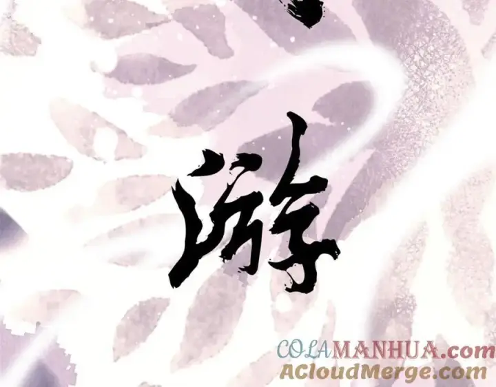 《万古最强宗》256 三姓家奴，呸图9