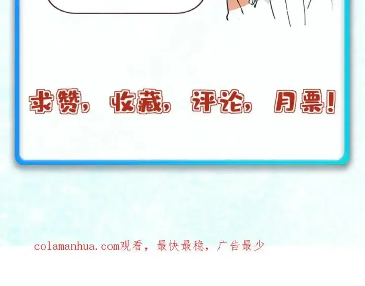 《万古最强宗》257 击退真阳郡图187