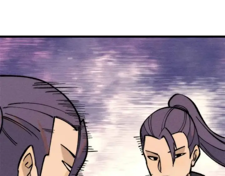 漫画《万古最强宗》259 三人同游第32张图