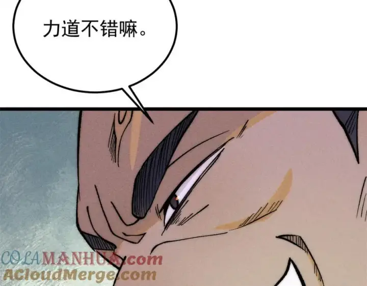 《万古最强宗》262 全体狱友向我看齐图57