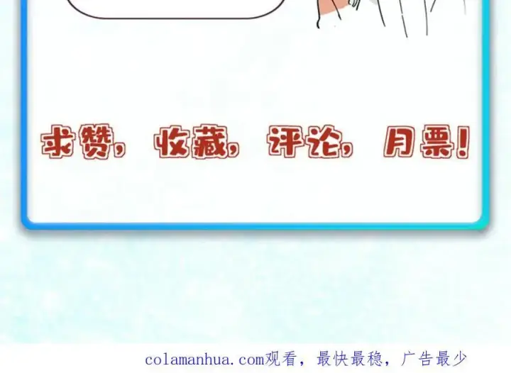 《万古最强宗》263 逆向招生图178