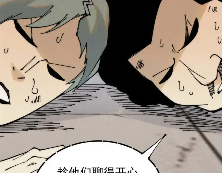 《万古最强宗》264 被更厉害的老头忽悠了图122