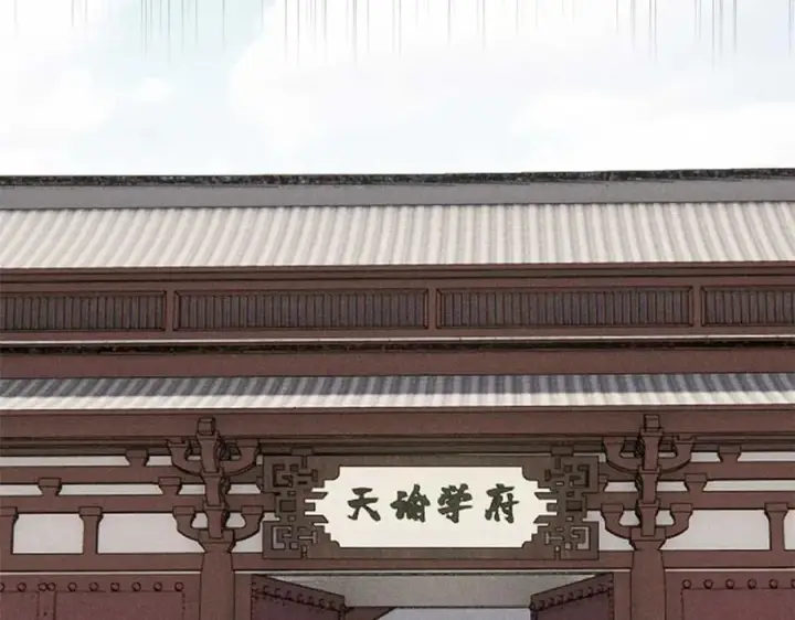 《万古最强宗》264 被更厉害的老头忽悠了图134