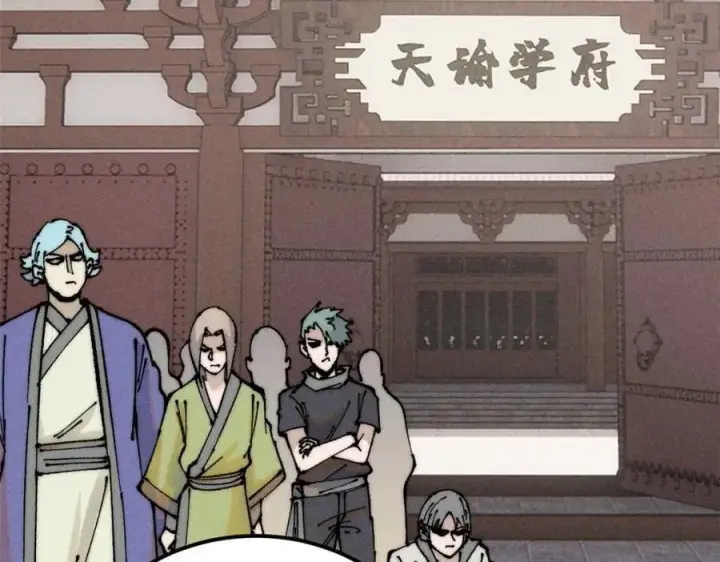 《万古最强宗》264 被更厉害的老头忽悠了图150