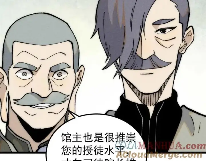 《万古最强宗》264 被更厉害的老头忽悠了图57