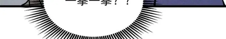 《万古最强宗》266 一个负责打一个负责治图118