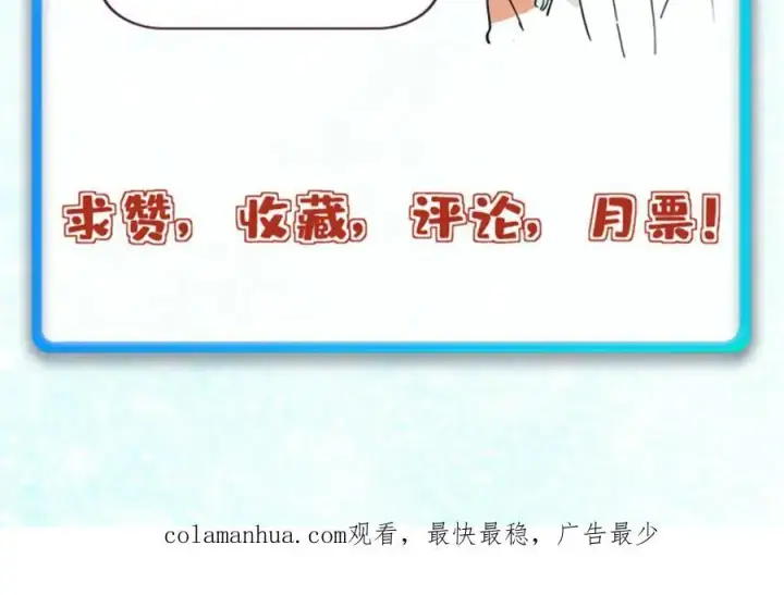《万古最强宗》266 一个负责打一个负责治图175