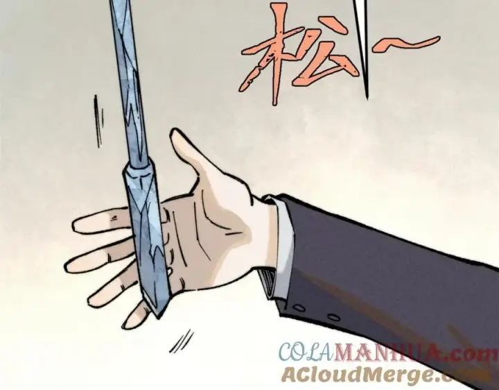 漫画《万古最强宗》267 厨神嘟嘟的战斗力第37张图