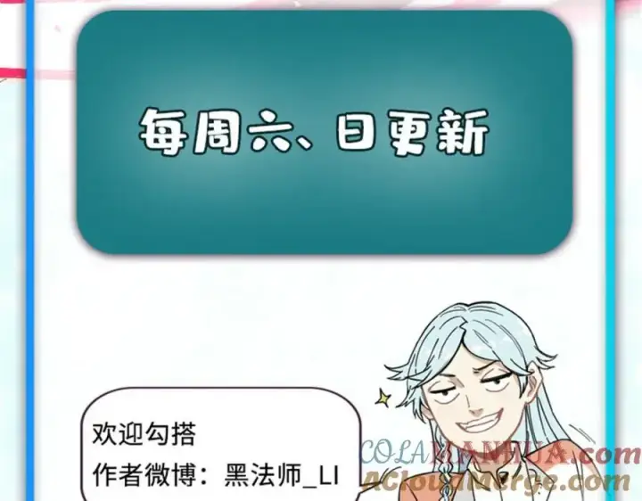《万古最强宗》269 天之骄子自尊破碎图189