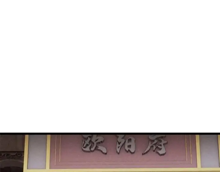 《万古最强宗》269 天之骄子自尊破碎图27