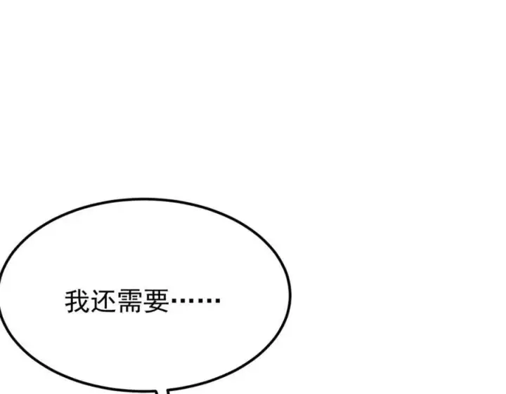 《万古最强宗》270 岁月是把杀猪刀图174