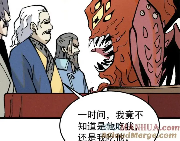 漫画《万古最强宗》272 得冠第13张图