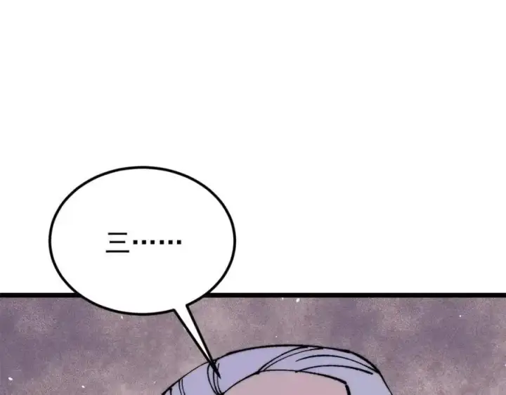 漫画《万古最强宗》272 得冠第166张图