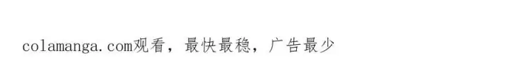 漫画《万古最强宗》272 得冠第176张图