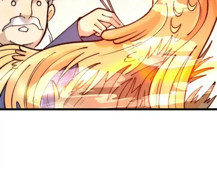 漫画《万古最强宗》272 得冠第84张图