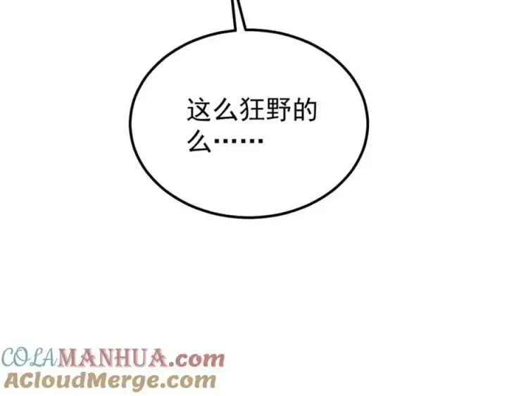 《万古最强宗》273 成功招生图133