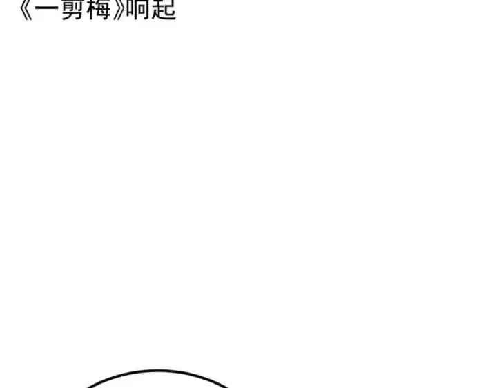 《万古最强宗》274 酒后失态图10