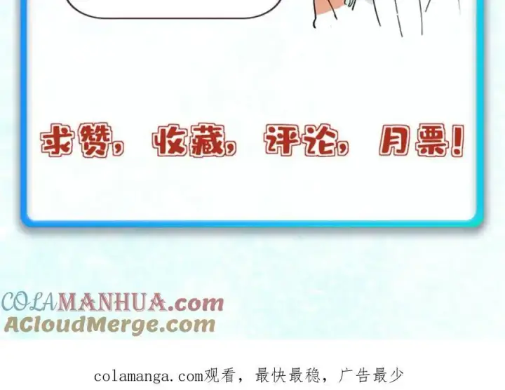 《万古最强宗》274 酒后失态图145