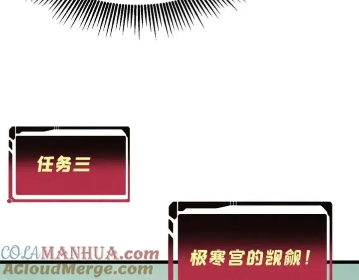 《万古最强宗》274 酒后失态图89