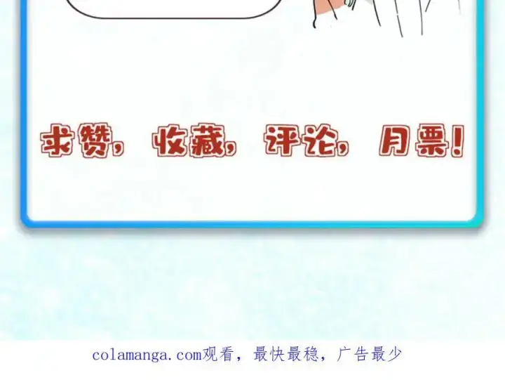 《万古最强宗》276 铁骨铮铮派集体摆烂图198