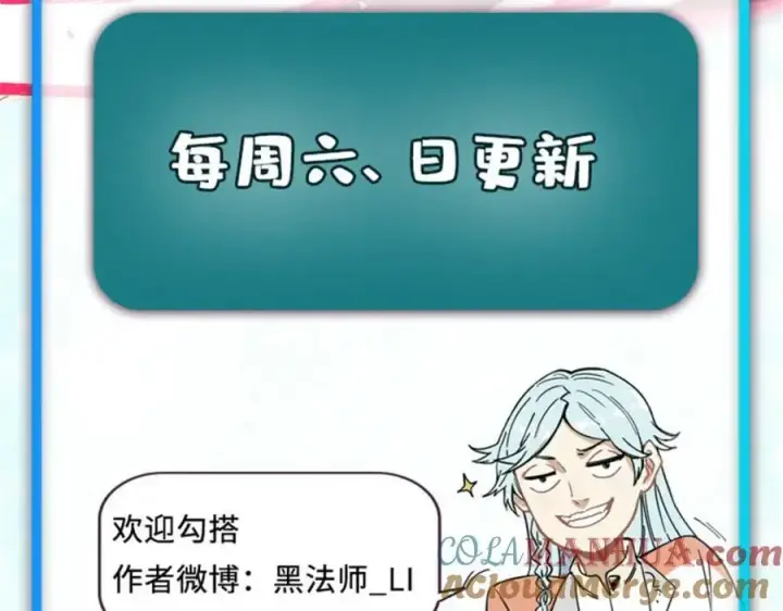 《万古最强宗》277 大为震惊图165