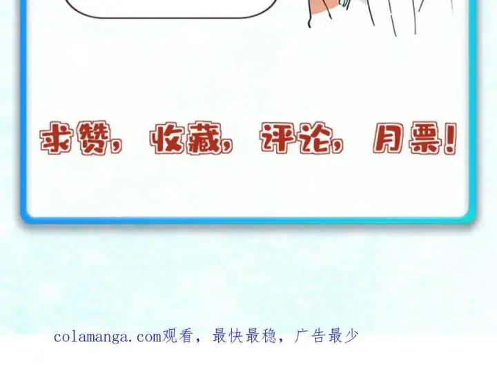 《万古最强宗》278 故人相逢分外眼红图172