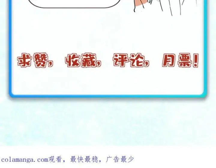 《万古最强宗》279 酒蒙子发威啦图190