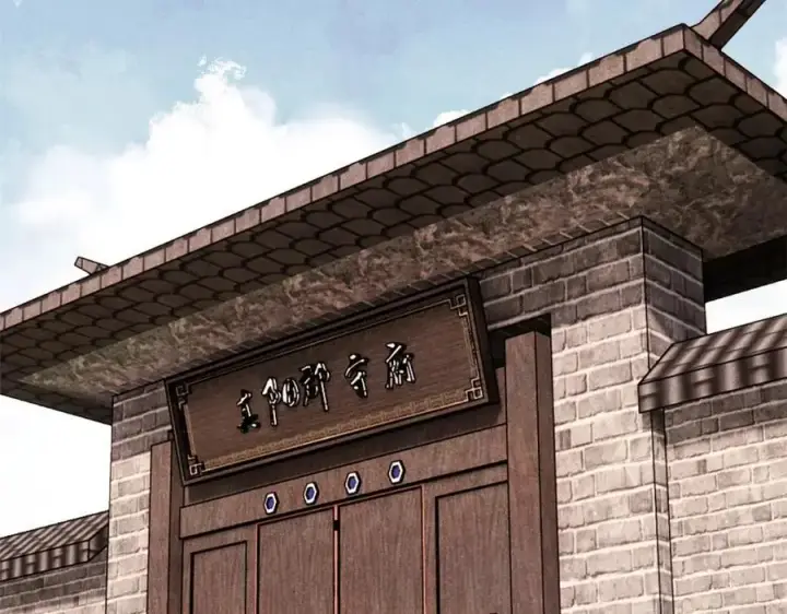 《万古最强宗》279 酒蒙子发威啦图6