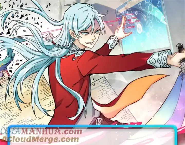 《万古最强宗》281 甄老的阵法图181