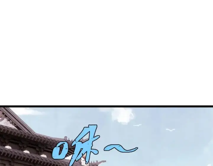 漫画《万古最强宗》282 内门弟子小秀一把第138张图
