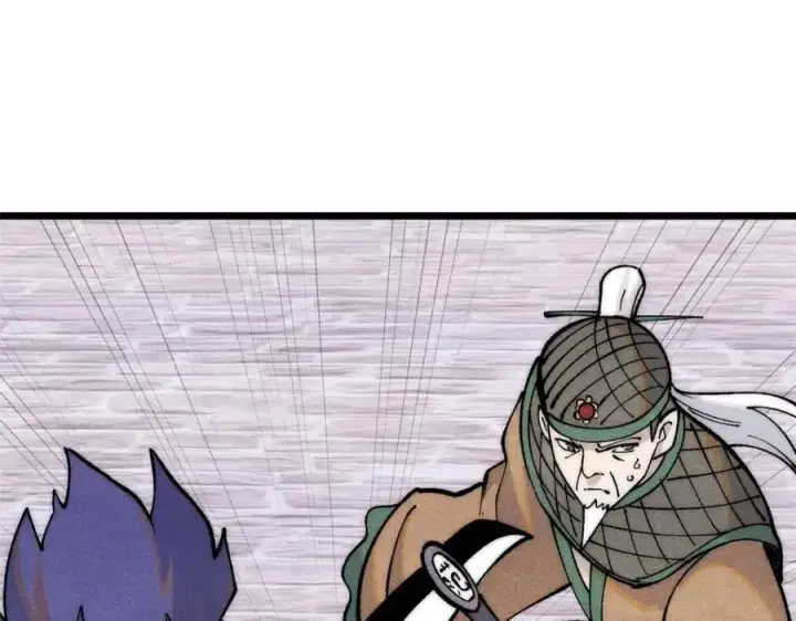 漫画《万古最强宗》283 我的底牌很多第39张图
