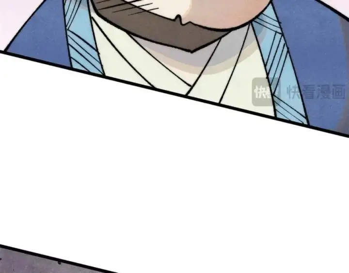 漫画《万古最强宗》283 我的底牌很多第90张图