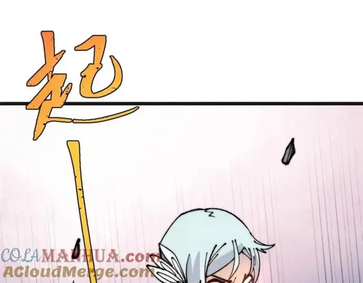 漫画《万古最强宗》285 夜星辰的大号登场第125张图