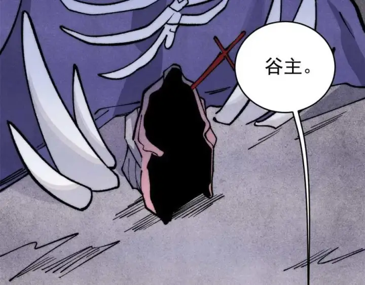 漫画《万古最强宗》286 收编六耳灵猴第107张图